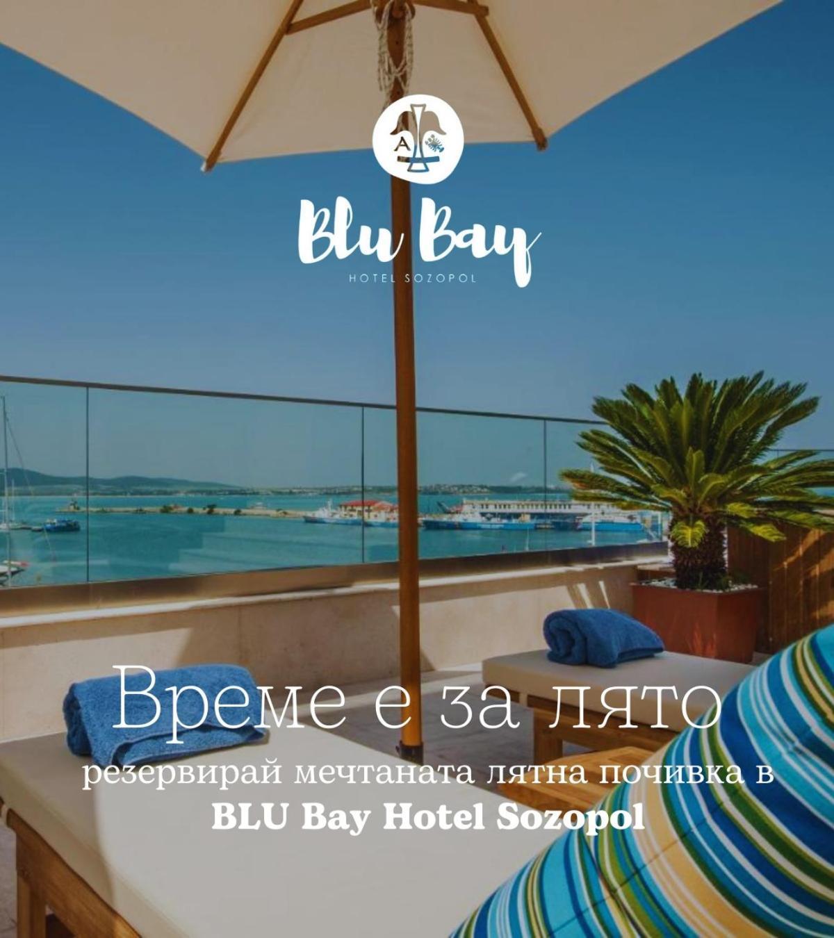 Blu Bay Hotel Sozopol Zewnętrze zdjęcie